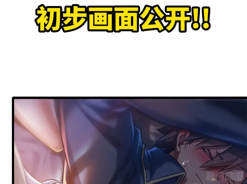 249- 涣散的魔神族 第95页