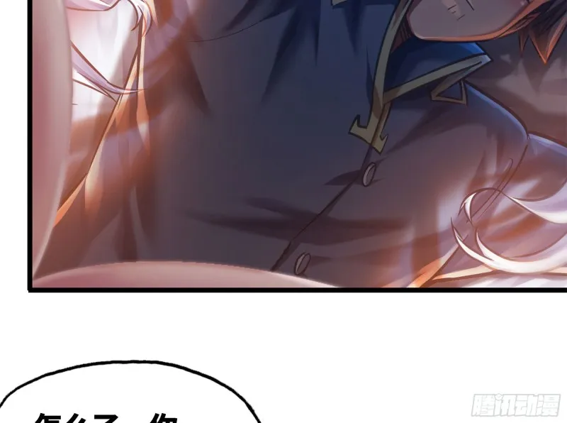 249- 涣散的魔神族 第96页