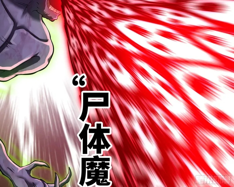 250- 压倒性 第8页