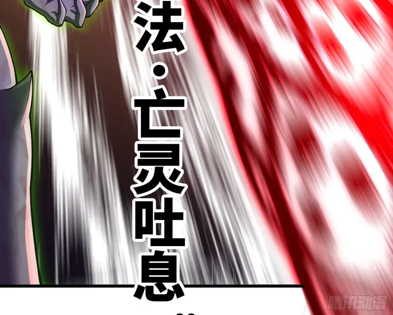 250- 压倒性 第9页