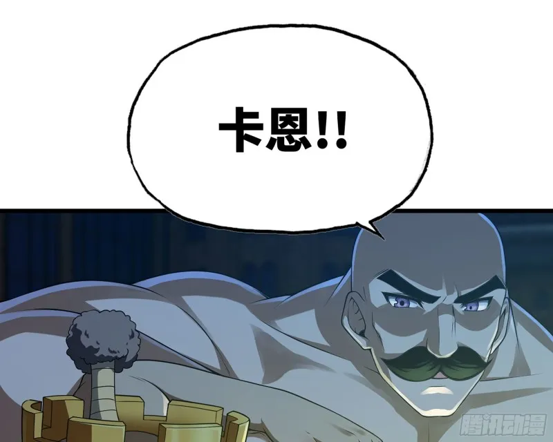 250- 压倒性 第12页