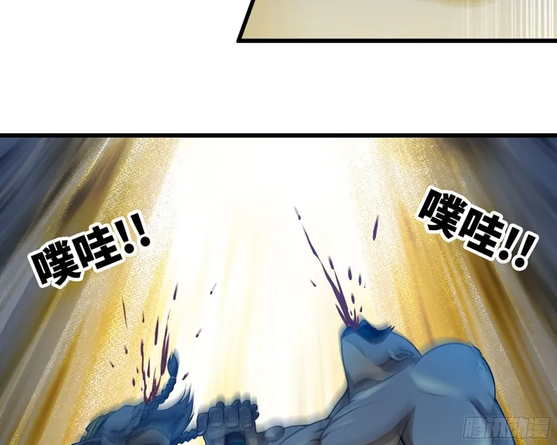 250- 压倒性 第36页