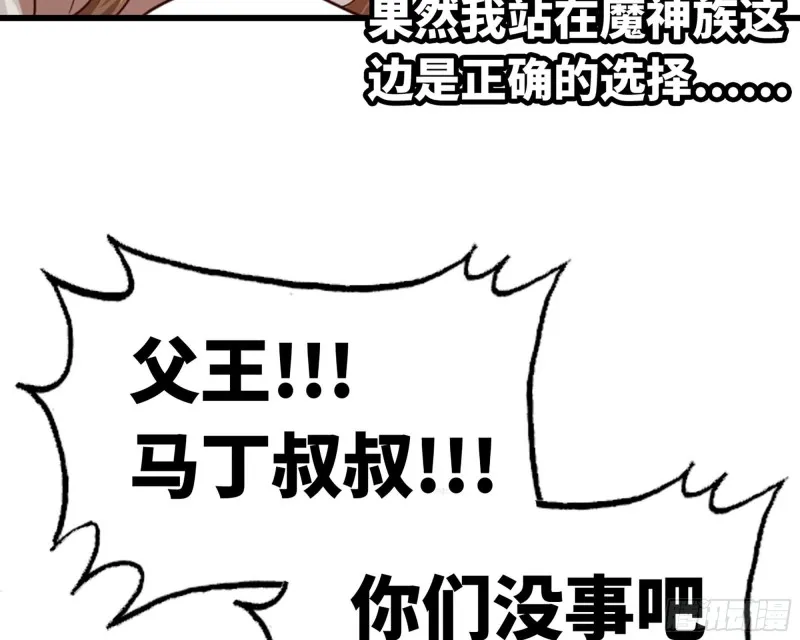 250- 压倒性 第46页