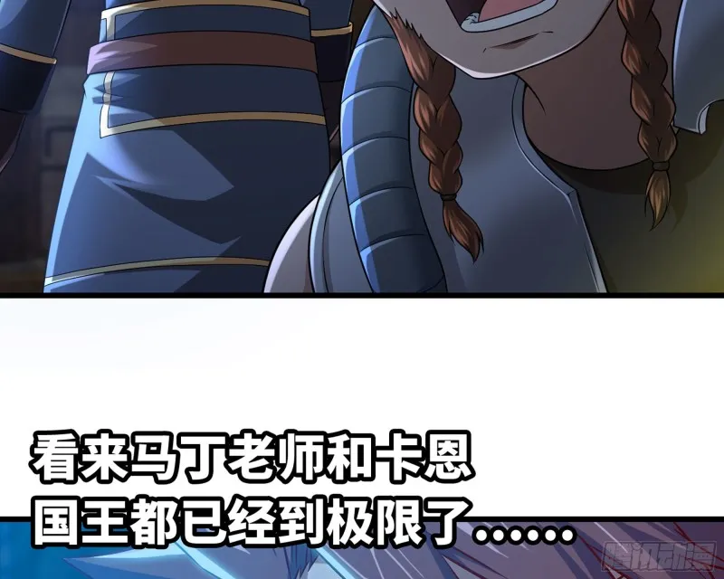 250- 压倒性 第48页