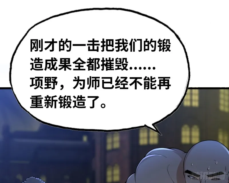 250- 压倒性 第50页