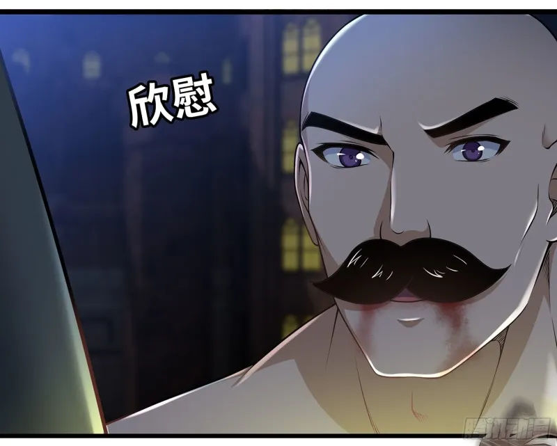 250- 压倒性 第59页