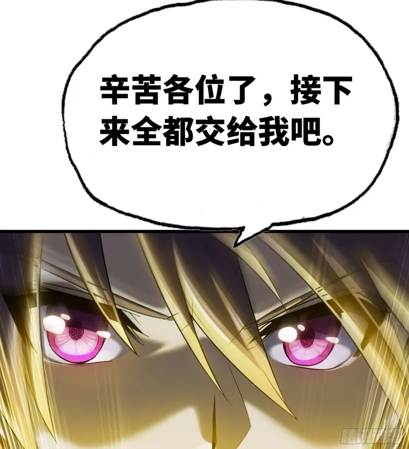 250- 压倒性 第69页