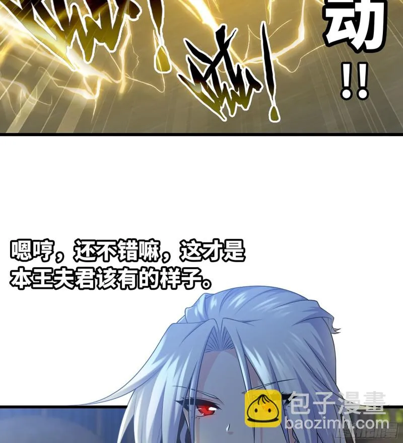 250- 压倒性 第72页