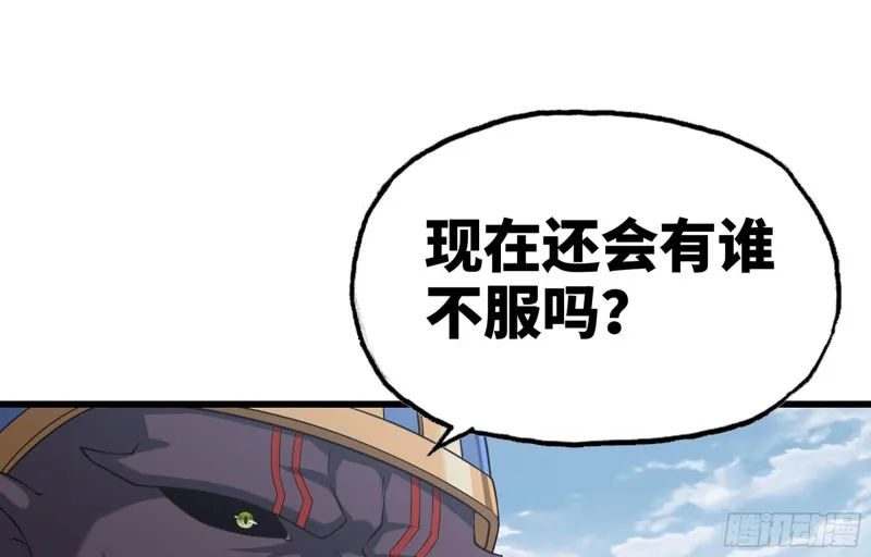 251- 集合力量 第2页