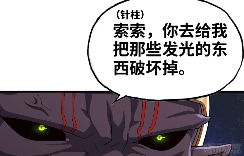 251- 集合力量 第15页