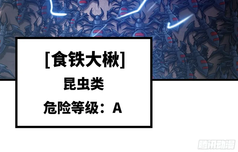 251- 集合力量 第31页