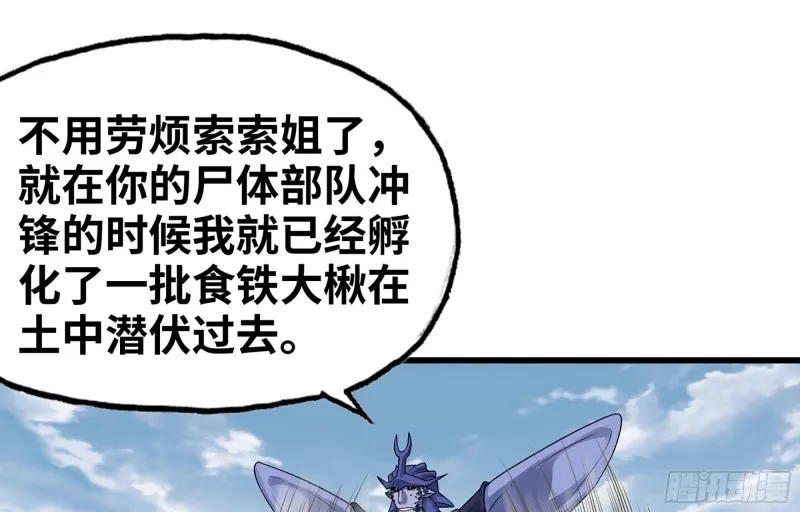 251- 集合力量 第32页