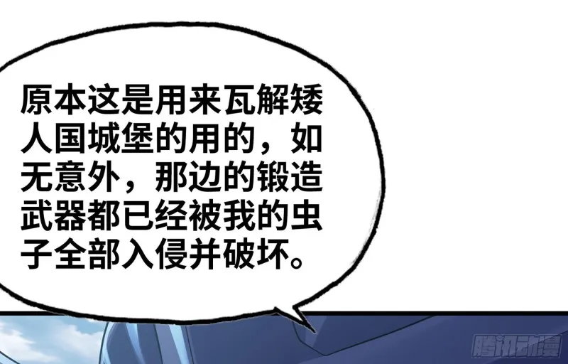 251- 集合力量 第35页