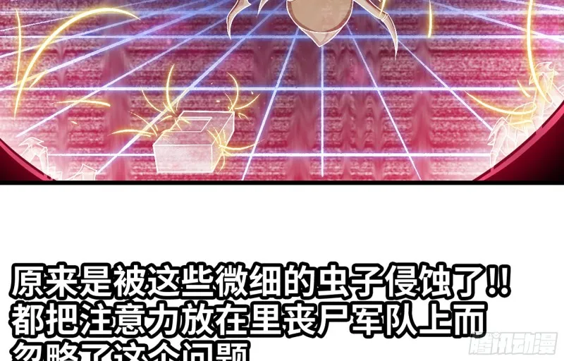 251- 集合力量 第44页