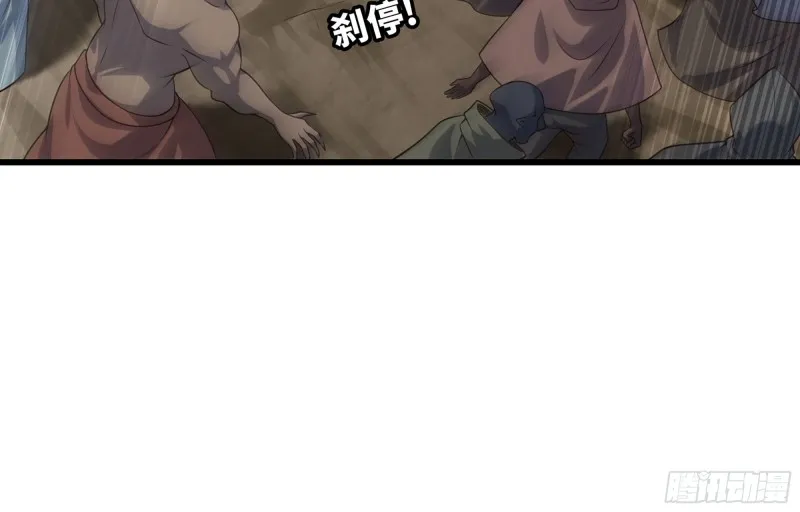 251- 集合力量 第61页