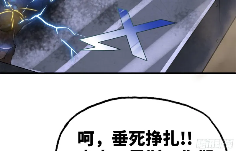 251- 集合力量 第96页