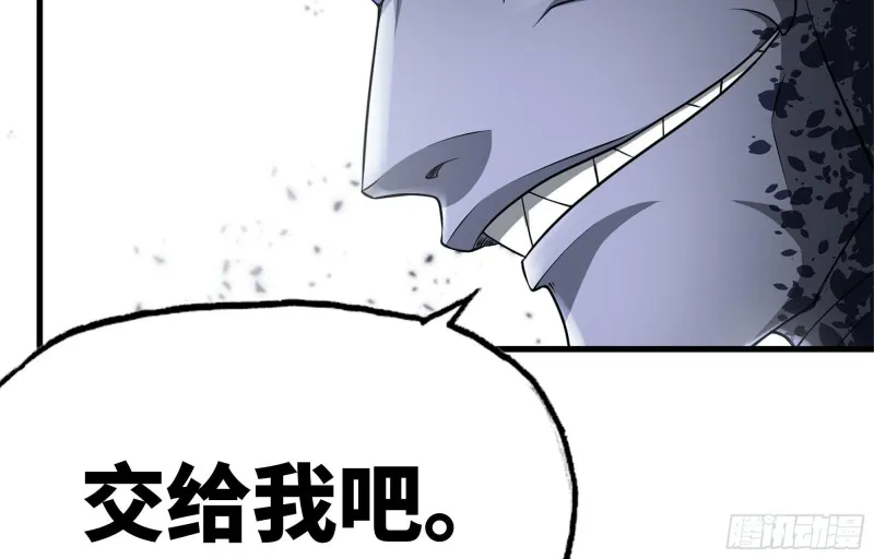 251- 集合力量 第101页