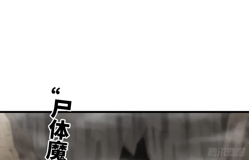 252- 相信 第6页