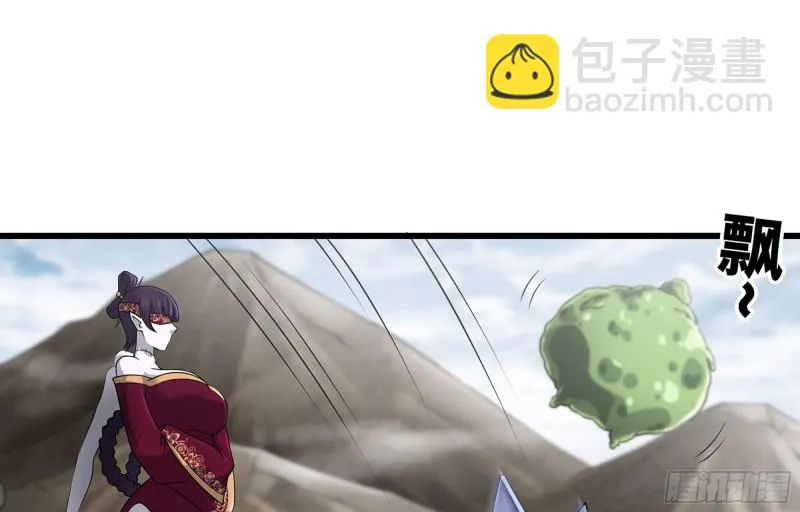 252- 相信 第11页