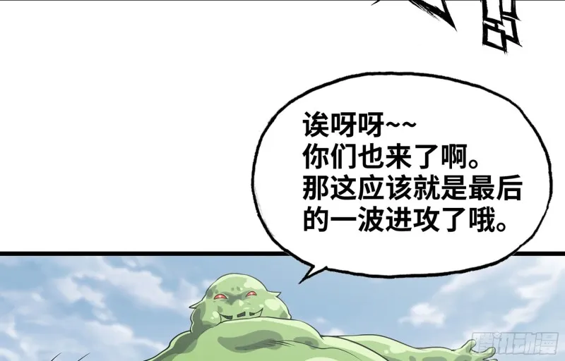 252- 相信 第13页