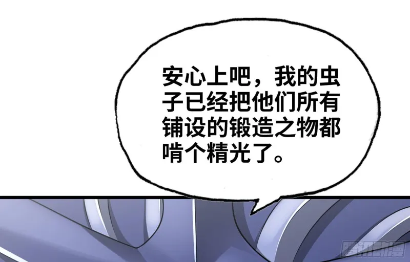 252- 相信 第16页