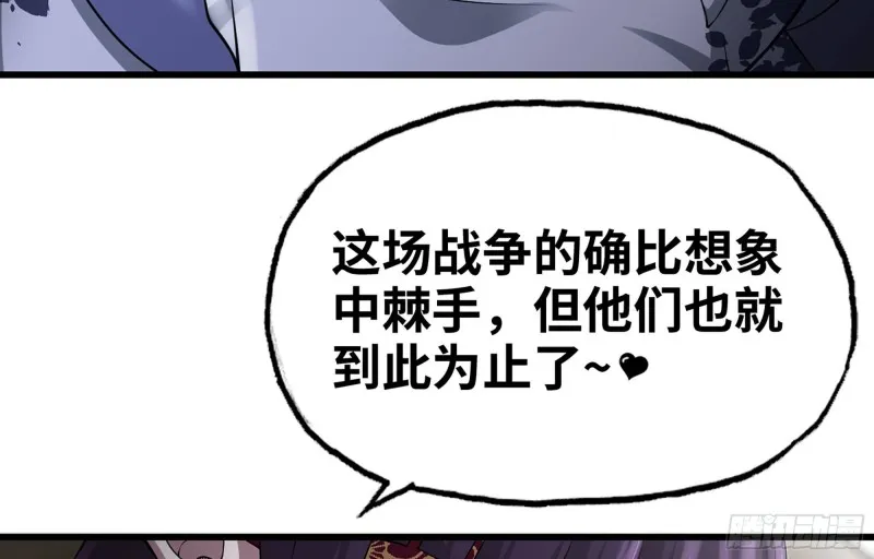 252- 相信 第18页