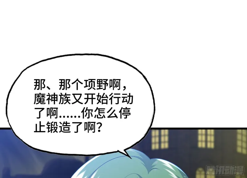 252- 相信 第31页