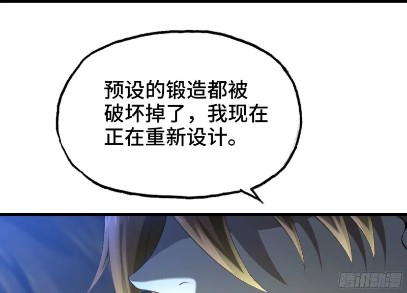 252- 相信 第33页