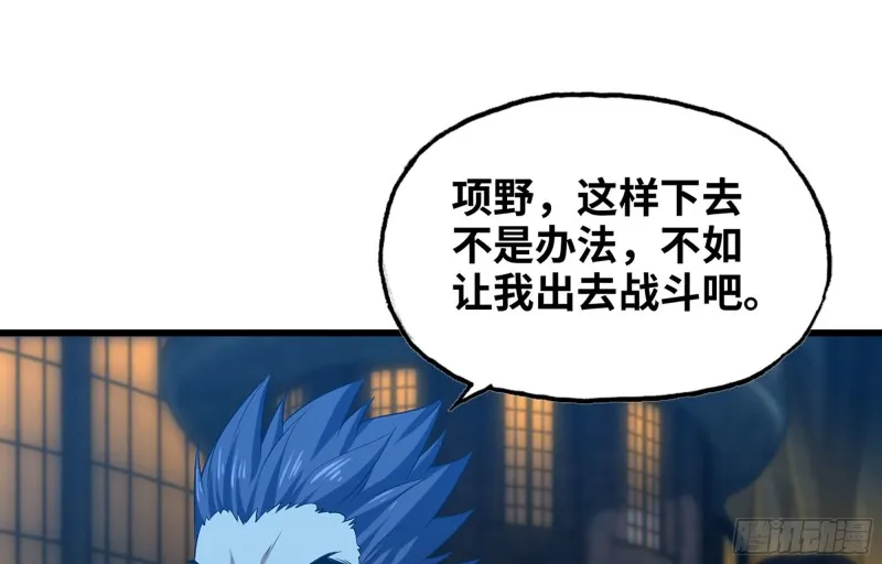 252- 相信 第46页