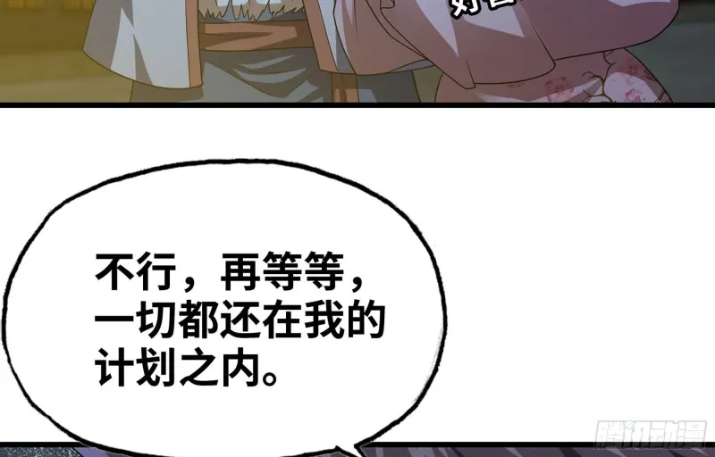 252- 相信 第48页