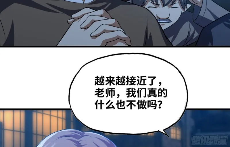 252- 相信 第56页