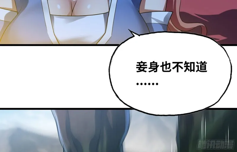 252- 相信 第58页