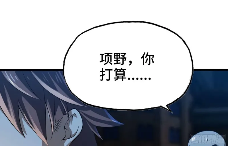 252- 相信 第63页