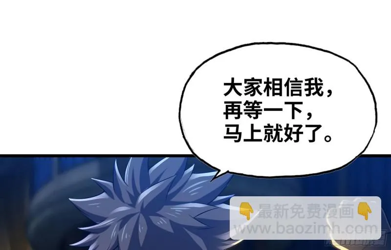 252- 相信 第76页