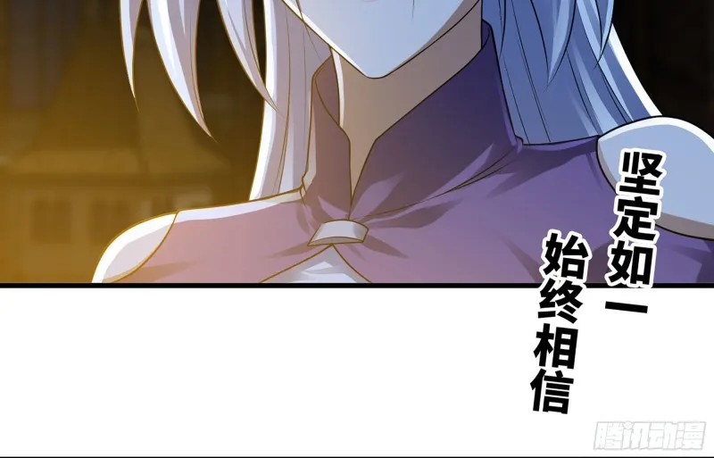 252- 相信 第89页