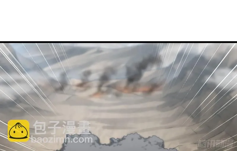 核弹一笔 第8页