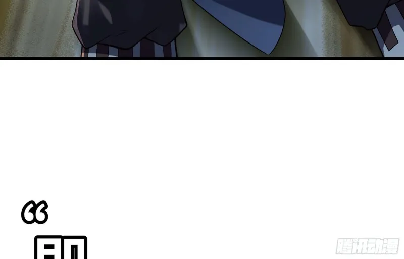 核弹一笔 第20页