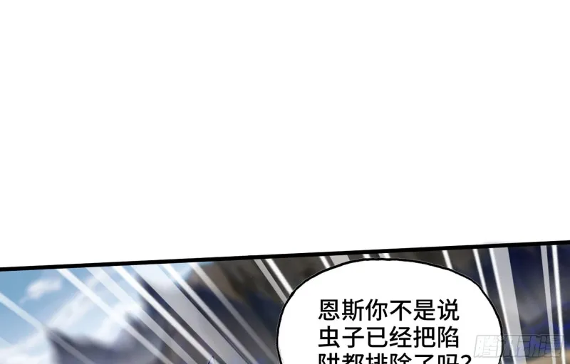 核弹一笔 第32页