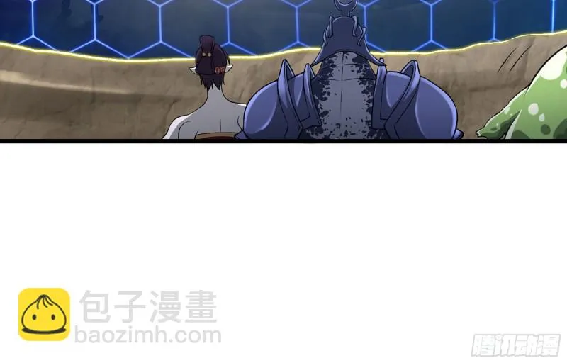 核弹一笔 第42页