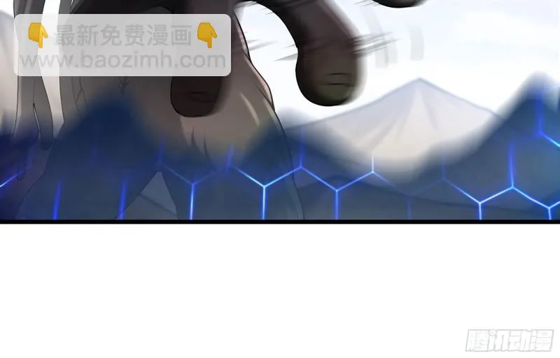 核弹一笔 第44页
