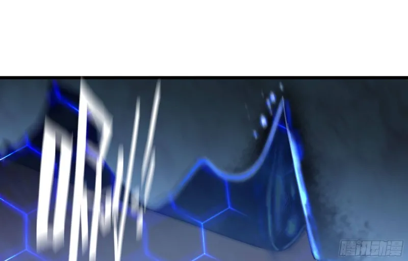 核弹一笔 第45页