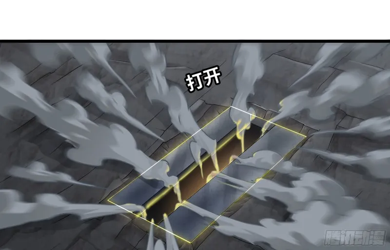 核弹一笔 第60页