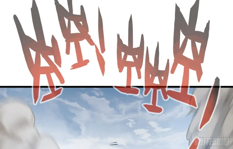 核弹一笔 第64页