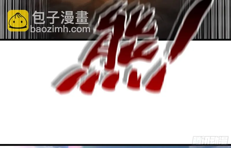 核弹一笔 第69页