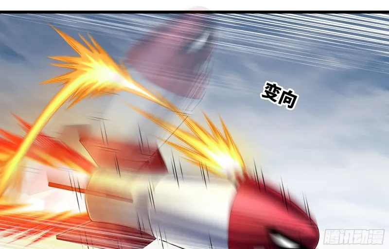 核弹一笔 第72页