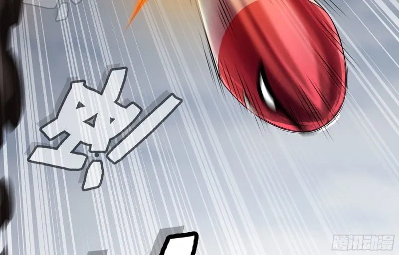 核弹一笔 第75页