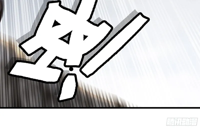 核弹一笔 第76页