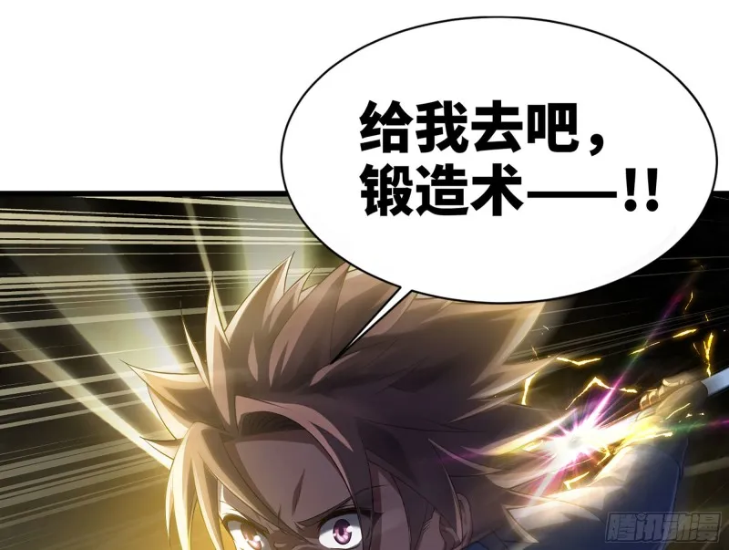 核弹一笔 第77页