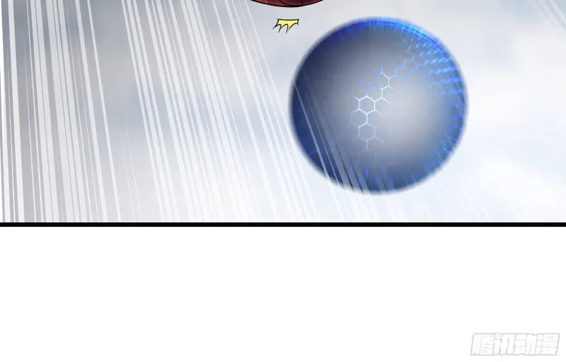 boom!! 第3页
