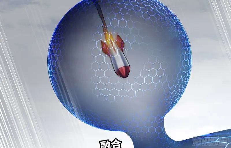 boom!! 第5页